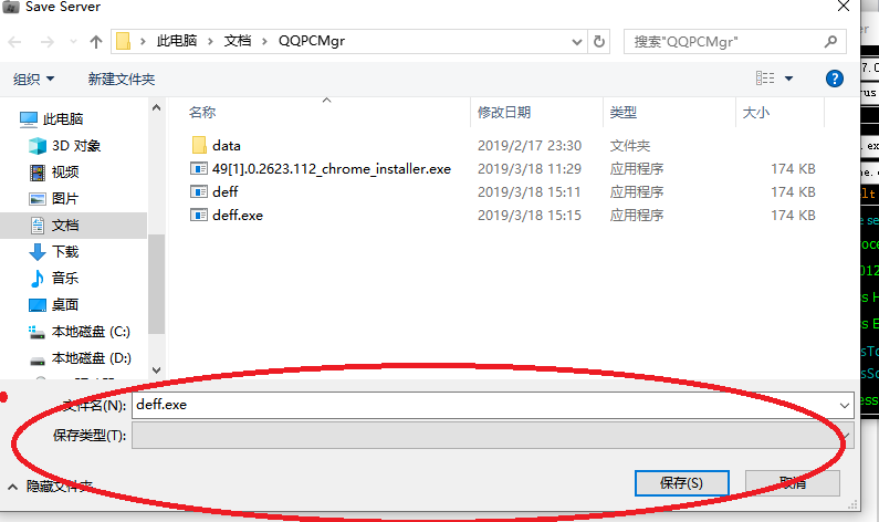 服務器(qì)遠(yuǎn)程控制(zhì)軟件(jiàn)(圖2) 服務器(qì)遠(yuǎn)程控制(zhì)軟件(jiàn)(圖2)