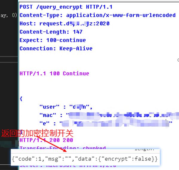 勒索病毒持續發酵,非常時(shí)期企業(yè)複工(gōng)如(rú)何防護?(圖4) 勒索病毒持續發酵,非常時(shí)期企業(yè)複工(gōng)如(rú)何防護?(圖4)