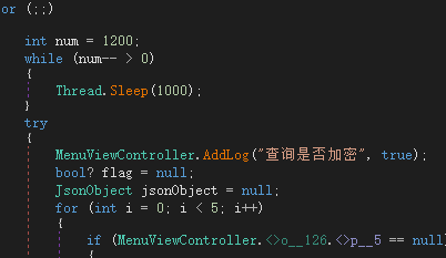 勒索病毒持續發酵,非常時(shí)期企業(yè)複工(gōng)如(rú)何防護?(圖5) 勒索病毒持續發酵,非常時(shí)期企業(yè)複工(gōng)如(rú)何防護?(圖5)
