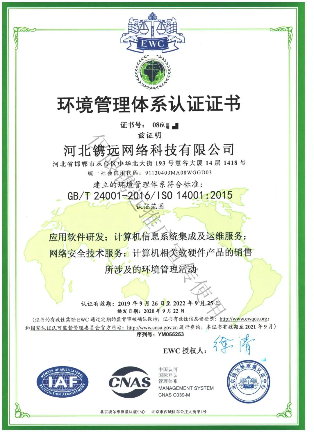 關于我們(圖3) 關于我們(圖3)