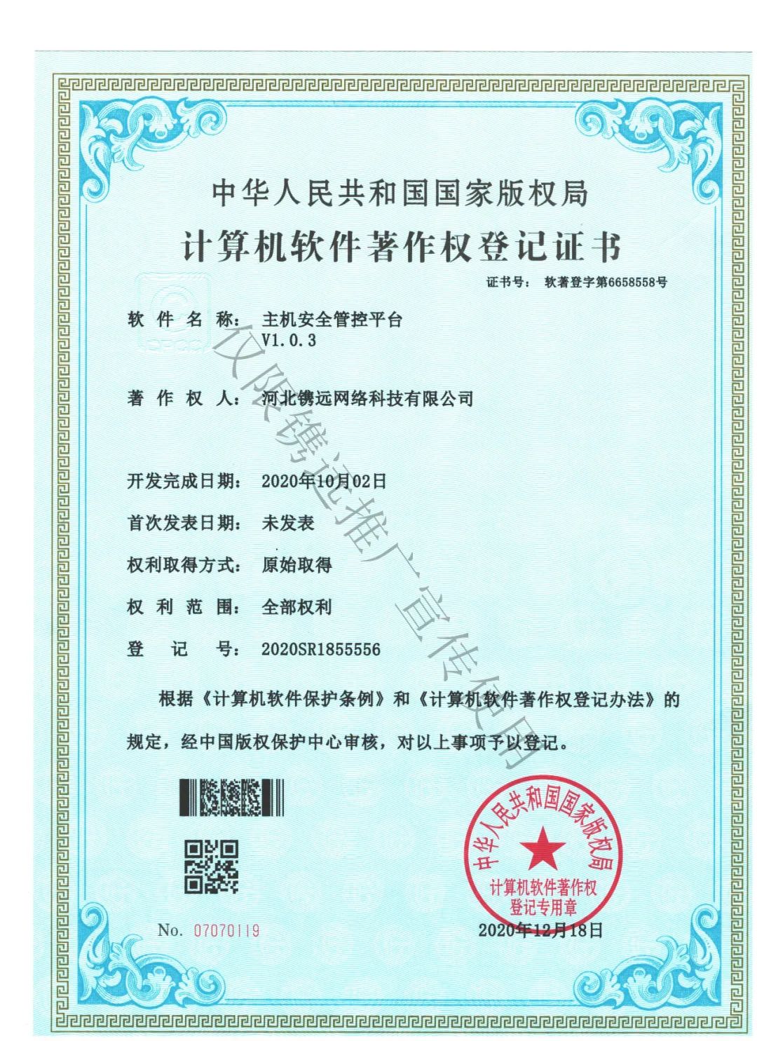 關于我們(圖16) 關于我們(圖16)