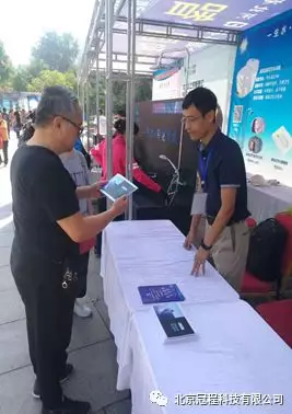 2019年(nián)全國(guó)科(kē)普活動(圖6) 2019年(nián)全國(guó)科(kē)普活動(圖6)